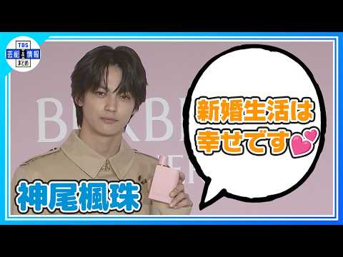 【神尾楓珠】新生活を迎える人に大切なことは〝人の目を見てしゃべる練習👀✨〟