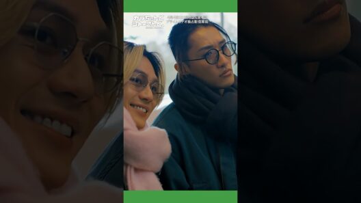 第3話・第4話 予告映像｜ ドラマ『カラちゃんとシトーさんと、』2026年4月4日(土)0時よりプライムビデオで独占配信開始