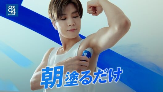 岩田剛典、タンクトップ姿で爽やかに美ボディ披露！　8×4MEN新TVCM「自分をだせる」篇