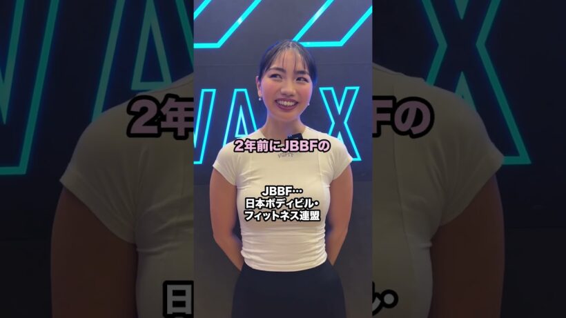 【Ekoさん】筋トレ美女に突撃インタビュー#shorts #youtubeshorts #インタビュー #トレーナー #筋トレ #筋トレ大学 #筋肉博士