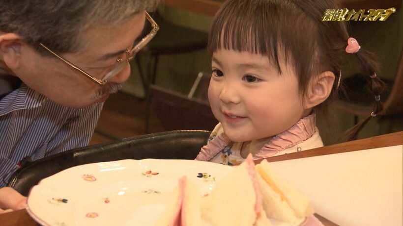 3才少女、初恋のお相手は喫茶店の66歳マスター！？ 引っ越しの前に気持ちを伝えたい！
