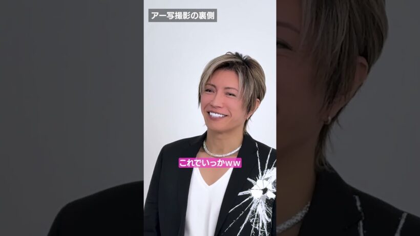 アー写撮影の裏側 #gackt