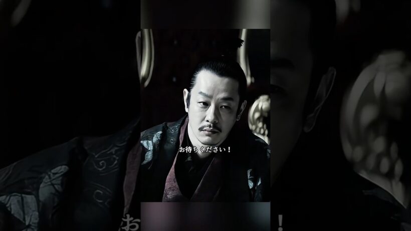 加瀬亮は織田信長の狂気じみた奇矯さを見事に演じきった。#北野武 #歴史 #首 #映画 #movie #shorts