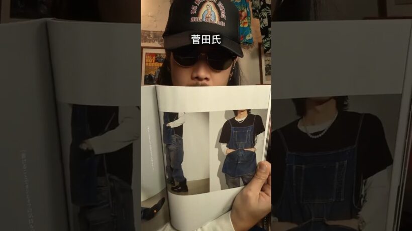 【教えてオワさん】菅田将暉氏がデニムエプロンしてる〜！ちょ待てよ、見るのはそこじゃない！