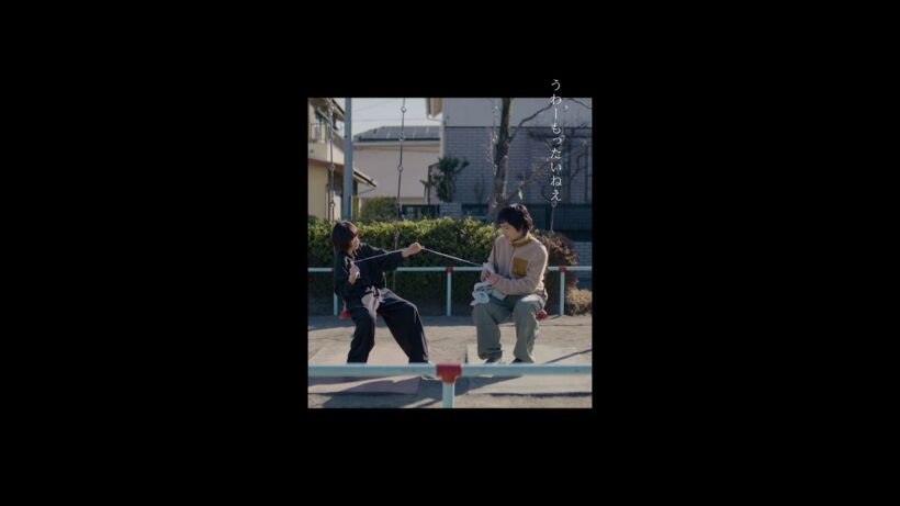 【最終回切り抜き：ほどく篇】「冬のなんかさ、春のなんかね」#杉咲花 #岡山天音 #今泉力哉 #冬のさ春のね #日テレ #shorts