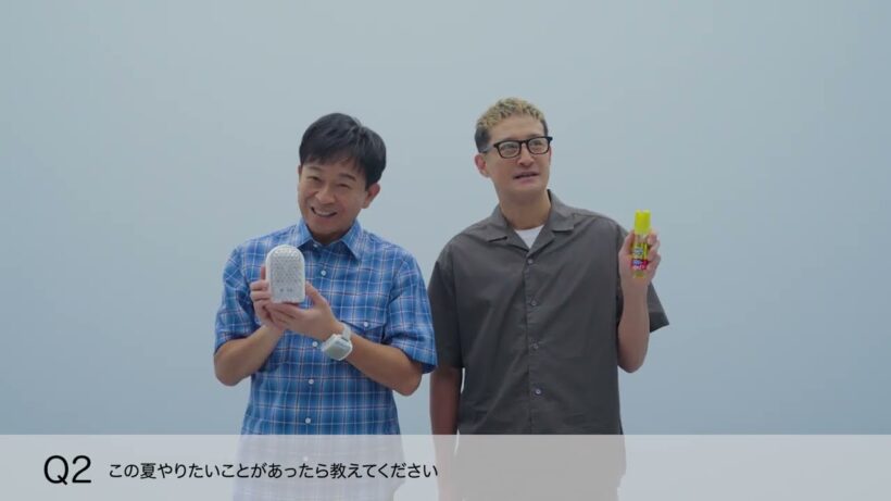 ベープ2026 新TVCM メイキング&インタビュー #フマキラー  #城島茂#松岡昌宏