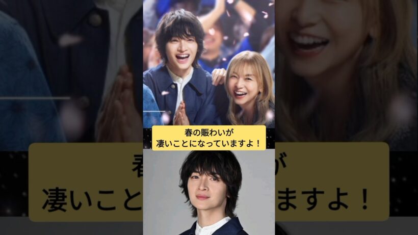 キスマイトレンド入り凄いぞ！   #キスマイ #shorts #アイドル #コンサート #ジャニーズ #KisMyFt2