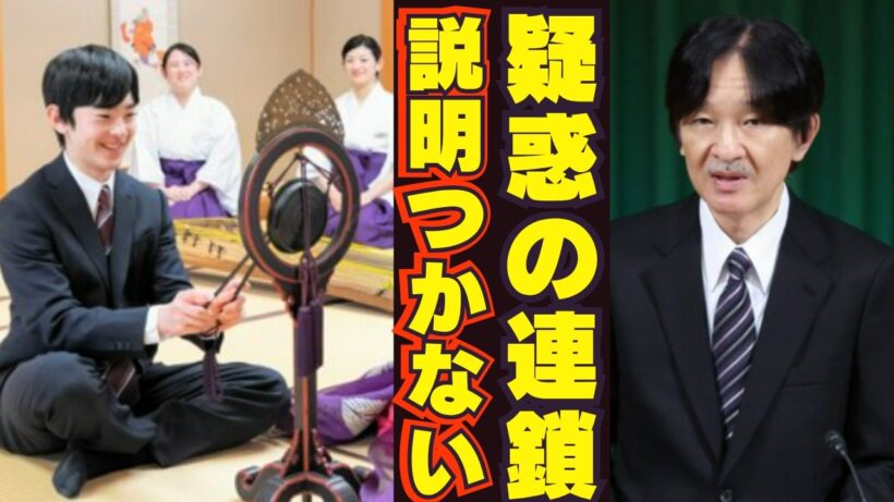 秋篠宮さま紀子さま皇族費倍増も『お金ない』小室圭と眞子さんに仕送り説ともう一つの疑惑！悠仁さま京都の裏事情と園遊会どうなる？
