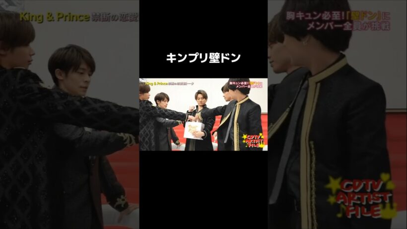 #キンプリ　#永瀬廉 #髙橋海人　#神宮寺勇太　#岸優太　#平野紫耀 #number_i