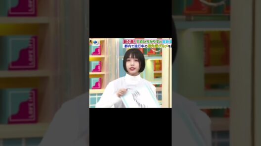 盛山のディアゴスティーニをいじるあのちゃん　#あのちゃん　#大喜利　#水曜日のダウンタウン