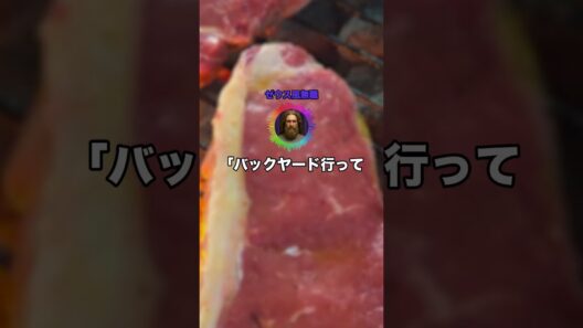 DAIGO「残念、そっちは残像っスｗ」#shorts