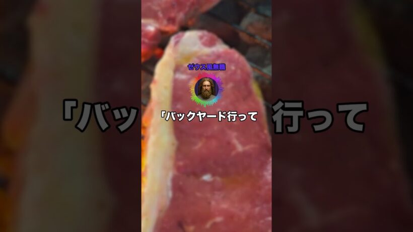 DAIGO「残念、そっちは残像っスｗ」#shorts