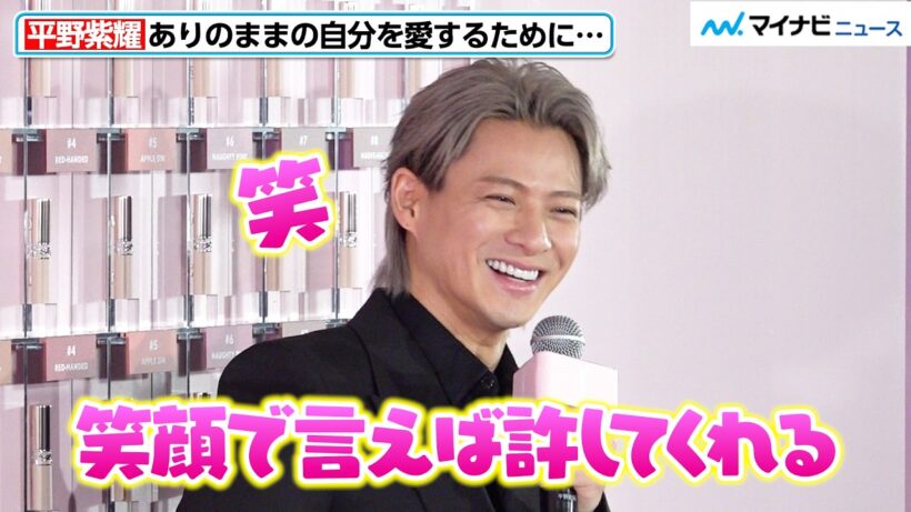 平野紫耀、お茶目な笑顔で“自分を愛するため”の心がけ明かす　ブラックスーツで圧倒的オーラ