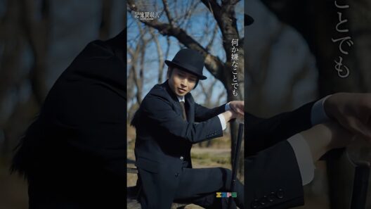 堂本光一主演『記憶買収人』切り抜き動画（出会い篇）｜本編4月1日(水)配信開始　#エスドラ #記憶買収人 #ドラマ #ショートドラマ