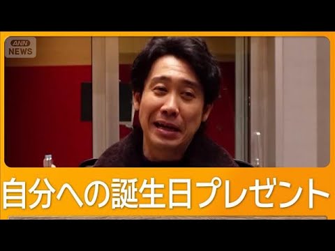 大泉洋、53歳の誕生日　30周年記念曲を発表　ツアーのタイトルに「リベンジ」の理由は【グッド！モーニング】(2026年4月3日)