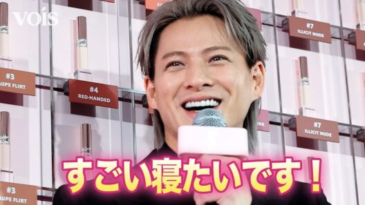 Number_i 平野紫耀、備え付けベッドに心奪われる　自分を愛するマイルール　「YSL LOVENUDE HOTEL TOKYO SECRET CHECK-IN」レセプション