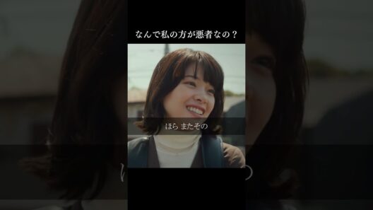 なんで私の方が悪者なの？👫映画『#佐藤さんと佐藤さん』🎬2025.11.28（fri.） 全国公開🎬