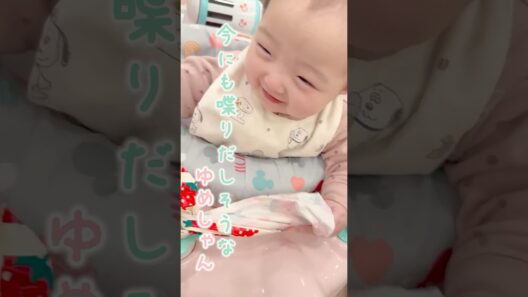 今にもお喋りしそうな夢空👶🏻🎶　#杉浦太陽 　#shorts 　#夢空　#成長記録　#お喋り　#幸空　#兄妹