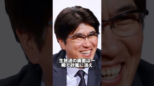 # #芸能 #雑学 #芸能人 #石橋貴明 #木村拓哉
