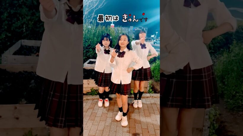 #最初はキュン！💘 - 中島健人 / 踊ってみた / #制服ダンス #こりすた #shorts