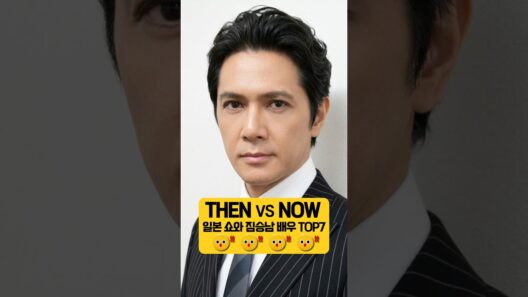스크린 씹어먹던 쇼와 짐승남들 Top7 Then & Now