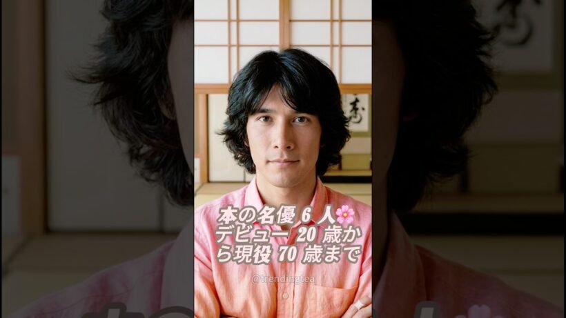 昭和日本映画黄金期 レジェンド俳優 Top7 昔と今🌸 日本映画史を築いたスターたち #昭和映画