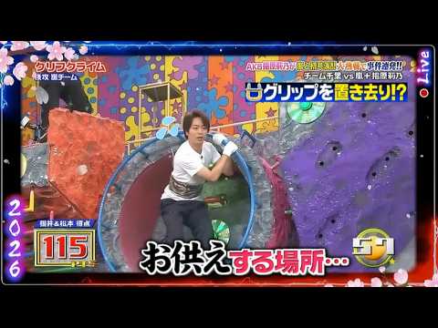 【嵐】💕🅷🅾🆃 2026💕『櫻井翔』🌼「大熱署で事件連発!!!! お供えする場所･･･」