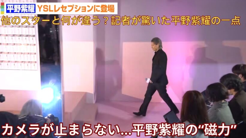 なぜ全てのカメラが平野紫耀に集中したのか？記者たちが語った衝撃の理由