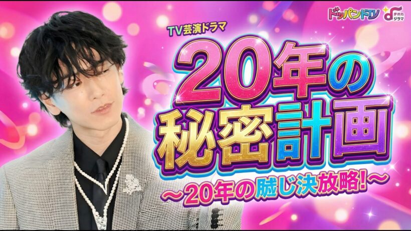 佐藤健、俳優をやめて何を始めた？誰も知らない2026年の全貌   |   #佐藤健  #るろうに剣心  #GlassHeart
