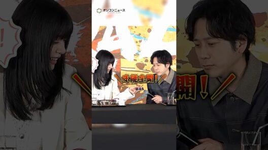 音が鳴るボタンにツボる二宮和也＆池田エライザ #shorts