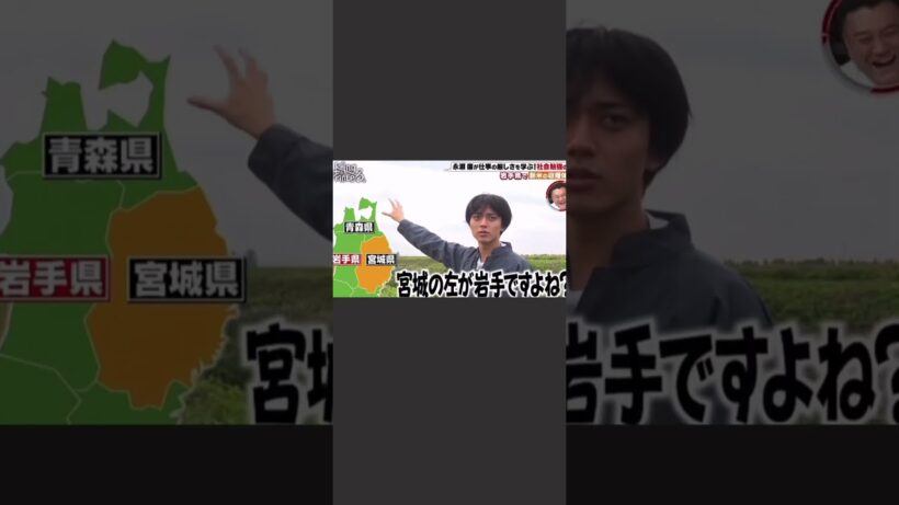 やっぱ廉くんはおもしろい😁笑#キンプリ#永瀬廉#面白集#髙橋海人