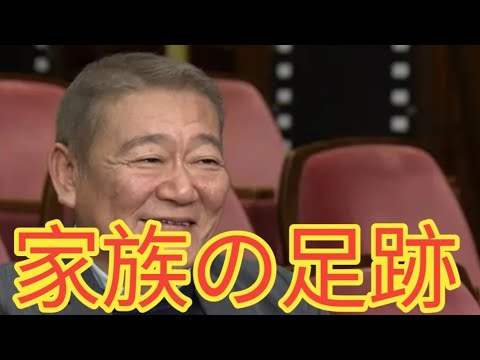 國村隼「ファミリーヒストリー」で家族の苦難と絆を描く