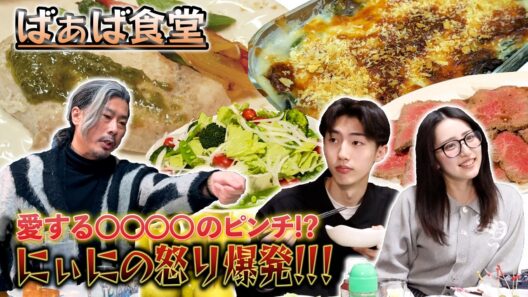 第24回  愛する○○のピンチ!? にぃに第激怒!!