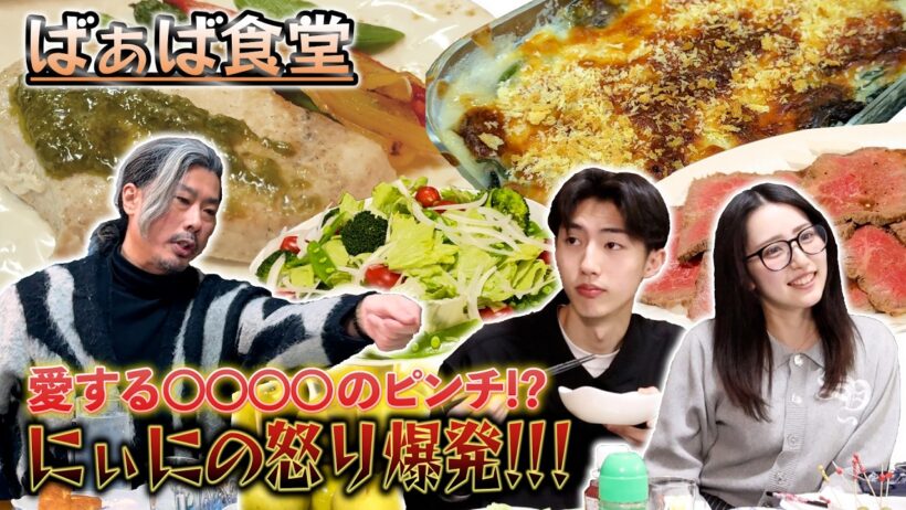 第24回  愛する○○のピンチ!? にぃに第激怒!!