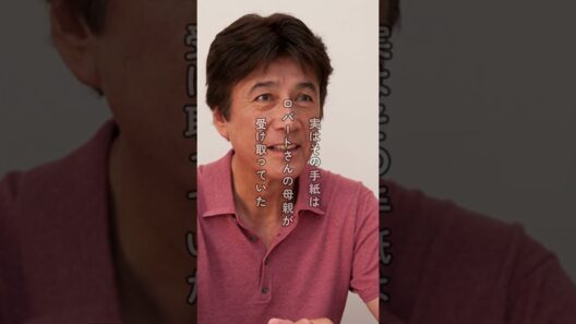 「父は亡くなった」と聞かされていた草刈正雄が…番組で知った衝撃の真実 #草刈正雄