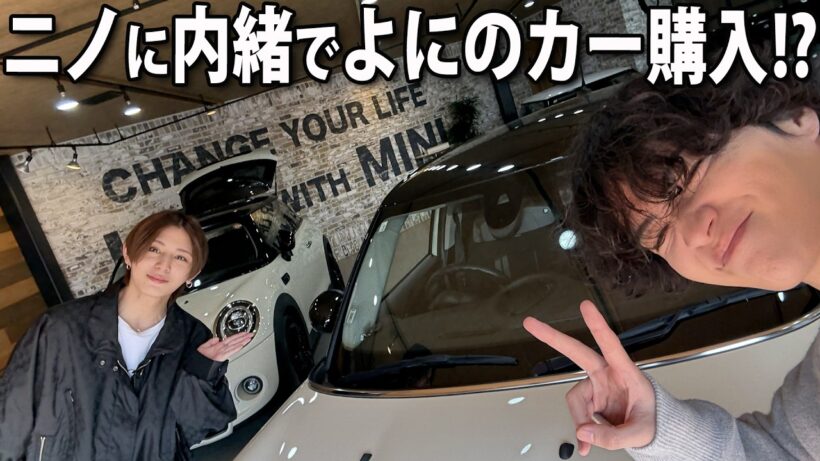 #516【車】相棒を探した日！