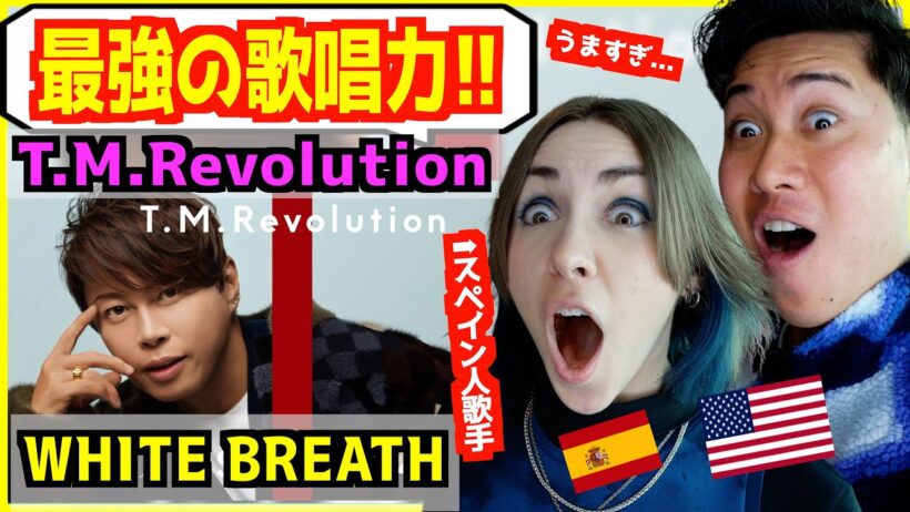 【 T.M.Revolution - WHITE BREATH 】ずば抜けた歌唱力と衣装に初めて見た外国人歌手も大興奮！