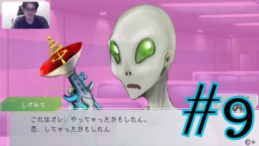【グノーシア｜#9】しげみちの新情報をゲット！【谷口賢志のゲーム実況】