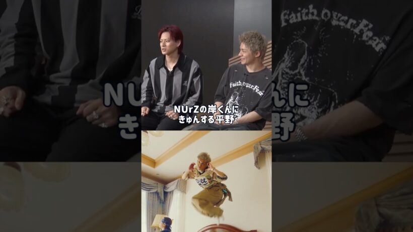 #shorts #Number_i #平野紫耀 #岸優太 #神宮寺勇太
