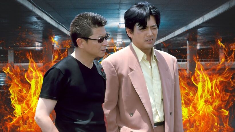 【本編無料公開中】極悪人間魚雷ブルース【フル映画 HD】