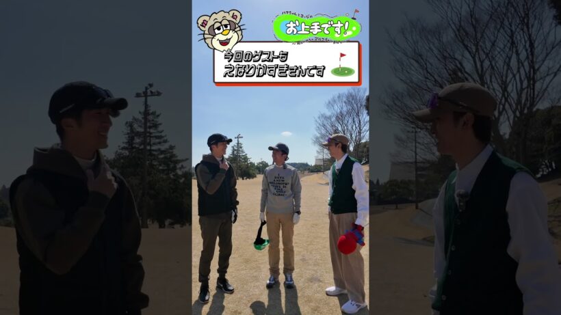 #107今回のゲストもえなりかずきさんです ガチ対決で悔し涙！？