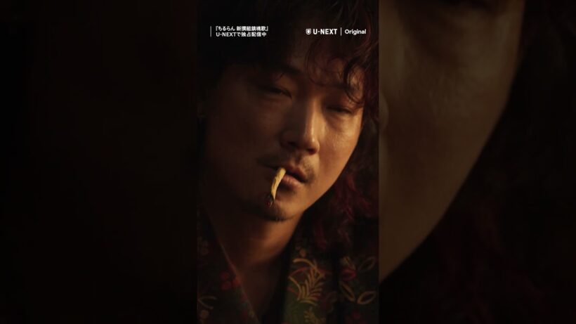 「これが俺の稽古だ」"京都決戦篇"  切り抜き公開✂---『#ちるらん 新撰組鎮魂歌』"江戸青春篇" ＜テレビ放送版＞&"京都決戦篇"＜配信限定＞をU-NEXTで独占配信中💁‍♀️