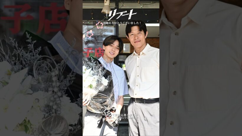 『#日曜劇場リブート』しぇるたーの皆さんクランクアップ💐 #永瀬廉 #藤澤涼架 #上野鈴華 #あかせあかり #マーシュ彩 #北村匠海