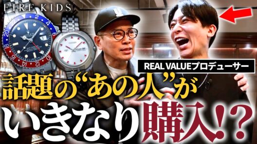 【青木 康時さんコラボ】宮迫さんガチ推しの中野ブロードウェイ店の世界観を徹底レビュー！青木さんの見解は！？