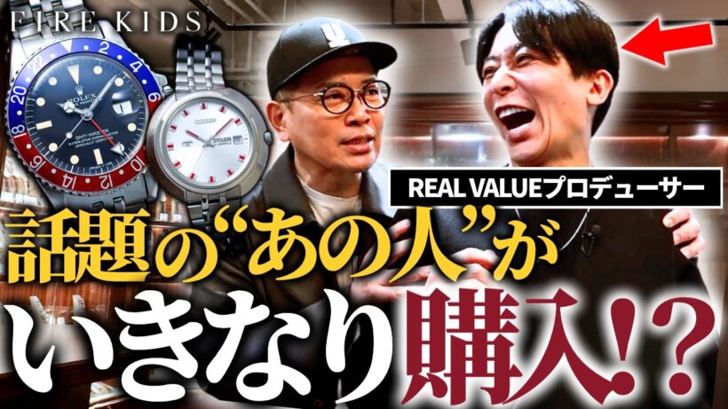 【青木 康時さんコラボ】宮迫さんガチ推しの中野ブロードウェイ店の世界観を徹底レビュー！青木さんの見解は！？
