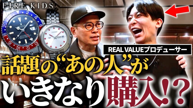 【青木 康時さんコラボ】宮迫さんガチ推しの中野ブロードウェイ店の世界観を徹底レビュー！青木さんの見解は！？