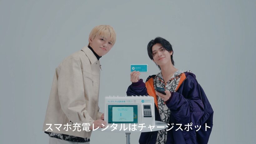 「チャージスポット借りれば良くない？ 」松島さん・篠塚さんVer「モバイルバッテリーの発火が不安だ〜！」篇