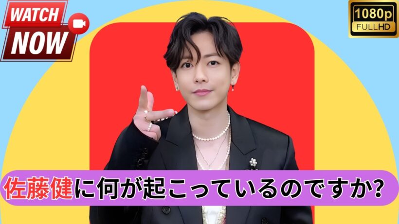 佐藤健が世界を変える瞬間｜Glass Heart全貌    |    #佐藤健 #GlassHeart #JpopNews