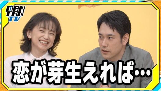 松山ケンイチ、18年ぶりの共演の永作博美と恋芽生える？　「台本にないけど作っていく」と豪語　ドラマ「時すでにおスシ！？」会見