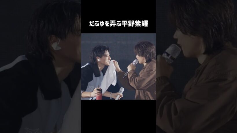 #shorts #Number_i #平野紫耀 #神宮寺勇太 #岸優太